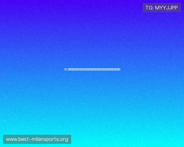 AC米兰旗舰厅官方地址安全可靠，确保用户在世界杯期间畅享足球盛宴无忧无虑